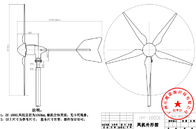 Sistema de gerador moderno 1000W da turbina eólica 24V 48V com seguro e o estável
